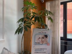 -HEYAN荷妍专业脱毛连锁机构