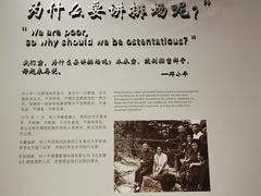 -邓小平故里