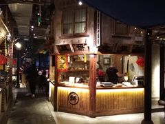 门面-罍+村卤菜摊(罍街店)