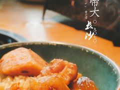 罐罐牛腩-吃饭皇帝大(解放西路店)