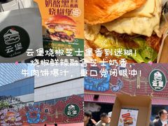 -龙湖杭州滨江天街