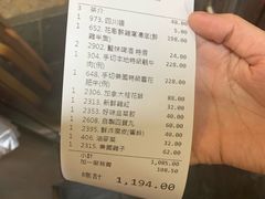 -金海阁海鲜火锅