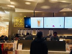 -奈雪的茶(市百一店)