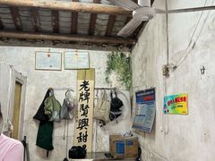 -贤兴甜汤