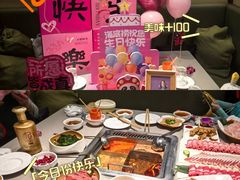 -海底捞火锅(万象汇店)