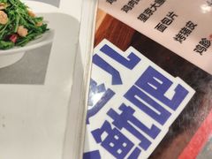 -辣尚瘾·烤鱼·新川菜(交大直营店)