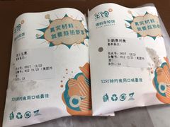 -半饱台式茶点