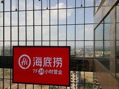 -天虹购物中心(石路店)