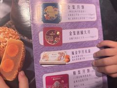 -金塘胜宴(石湾店)