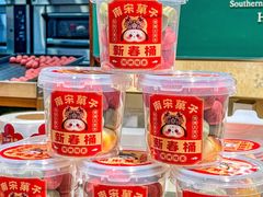 -南宋胡记(杭州体育场路店)