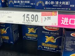 -家乐福(古北店)