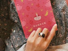 -良友书坊(安徽路店)