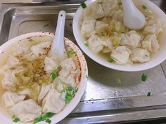 馄饨-汪家馄饨(集庆路店)