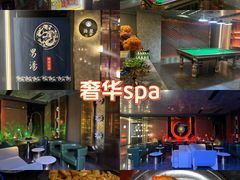-金御沐足·影院式足道(新城店)