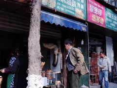 -文武王氏烧饼·无矾油条(西溪路店)