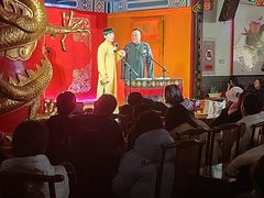 -德云社(三里屯店)