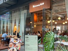 -有序Orderly融合西餐·咖啡(运河外滩店)