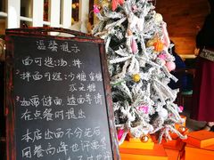 -十面春风·江南面馆(崇宁路店)