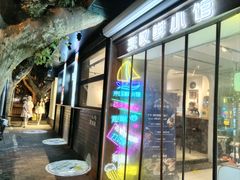 -丁字口海鲜热炒·烧烤大排档