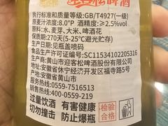 -自游人·美食一楼·地道徽菜(三十年名店)
