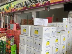 门面-西郊国际农产品交易中心