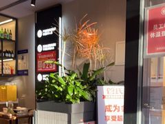 -管氏翅吧(地安门创始店)
