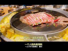 -姜虎东白丁烤肉(苏州中心店)