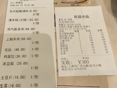 -洪长兴(广西北路店)