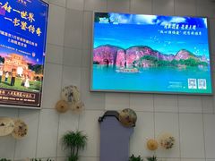 -福州长乐国际机场