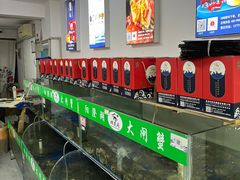 -阳澄湖大闸蟹·琼灵阁牌品牌连锁(吴中总店)