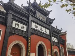 -长春观