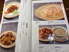 -柳泉居饭庄