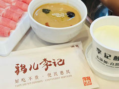 -清真·鸦儿李记·涮肉(和平里店)