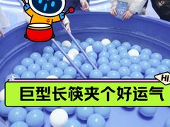 -上海来福士广场