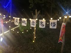 -凤城·食都