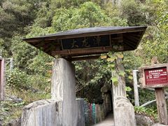 -夏霖九天银瀑风景区