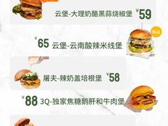 -龙湖杭州滨江天街