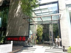 -唐廊烤鸭店(工体店)