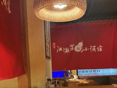 -半步颠小酒馆(昆山旗舰店)