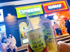 -迷客夏Milksha(合肥步行街首店)