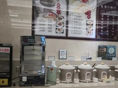 -颐而康·按摩·艾灸·足疗(汽车东站店)