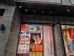 -大嘻咹biangbiang面(历史博物馆店)
