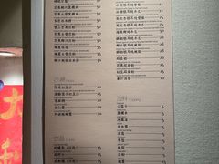-小团圆糖水铺(襄阳南路店)