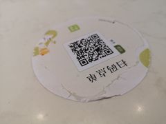 -奈雪的茶(青岛卓悦里INTOWN店)