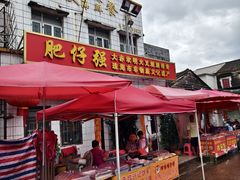 -大赤坎肥仔强烧味海鲜餐厅(大赤坎店)