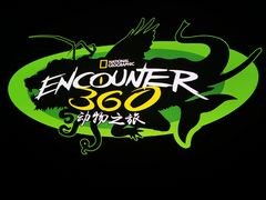 -珠海横琴国家地理探险家中心(创新方)