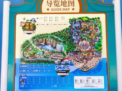 -蓝精灵乐园·世茂精灵之城主题乐园