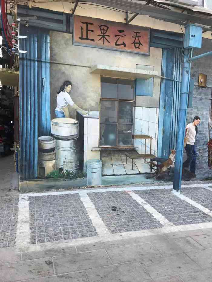 蓝记云吞-"朋友介绍过来,增城正果当地老字号.位置算.