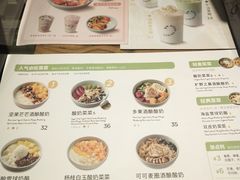 -宝珠奶酪(闵行仲盛店)
