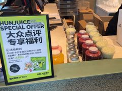 -混果汁(前海嘉里中心店)